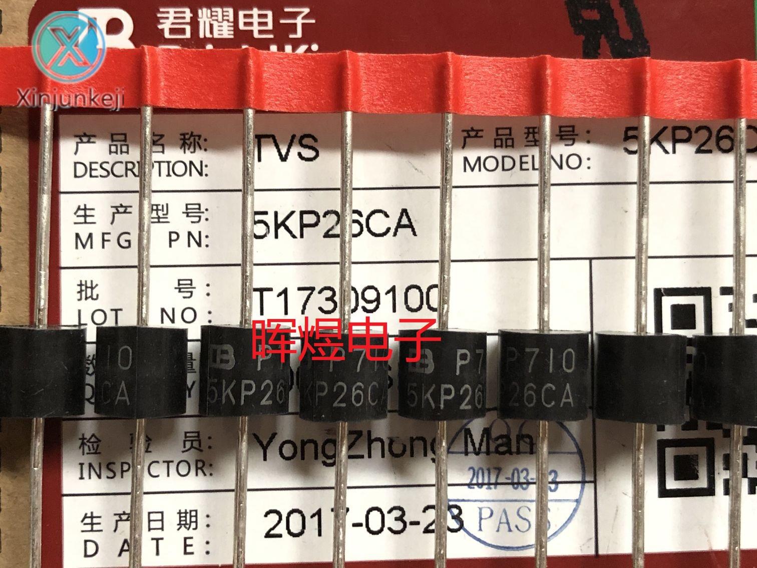  5KP26CA    TVS  P600 5000W26V, 10 